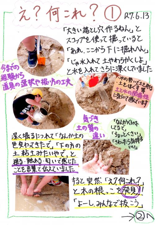 ああ