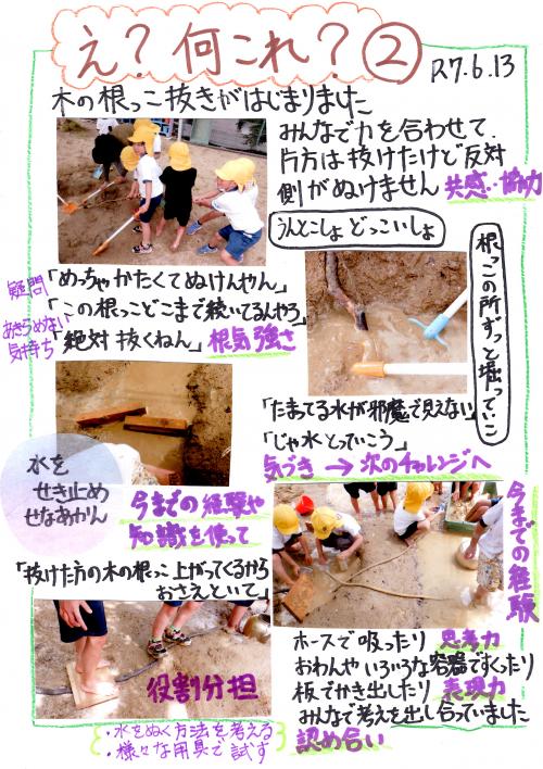 ああ