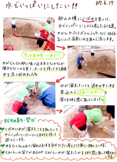 ああ