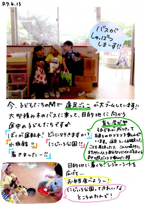 ああ