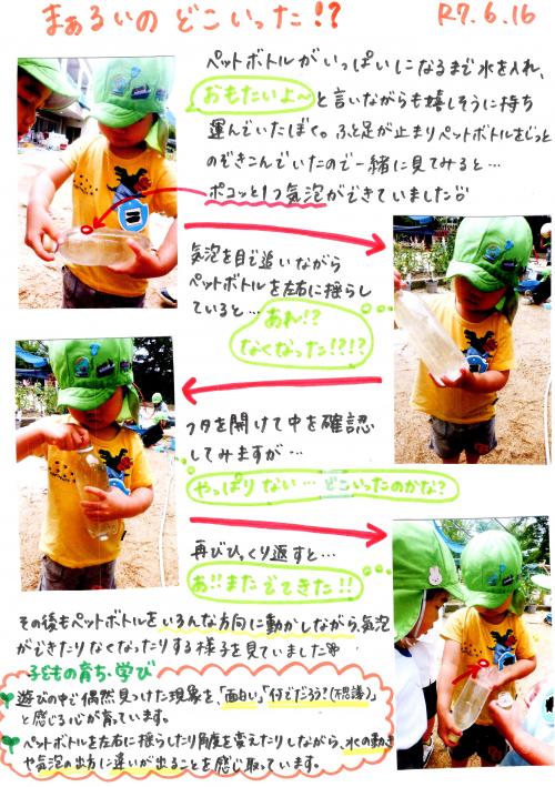 ああ