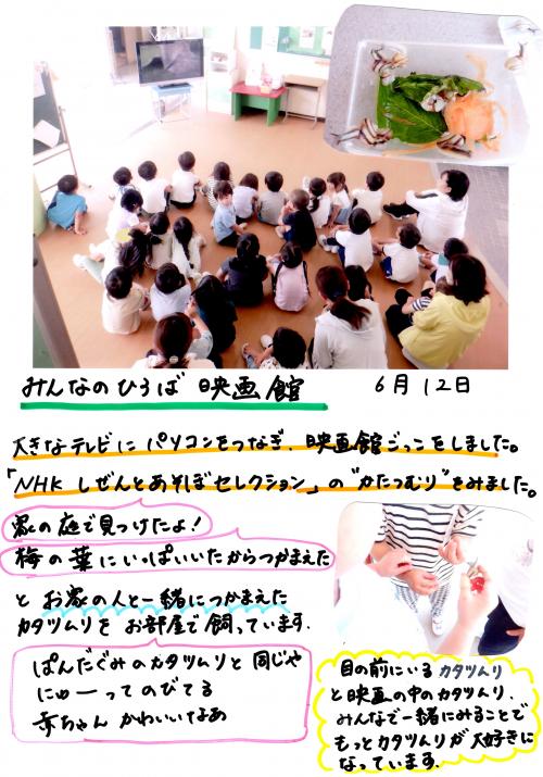 ああ