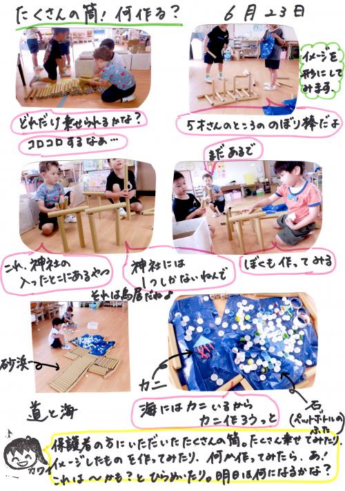 ああ