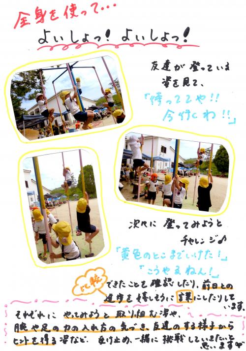ああ