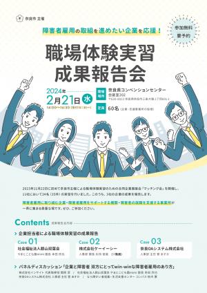 チラシ１
