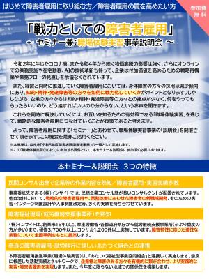 チラシ