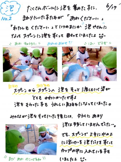 ああ