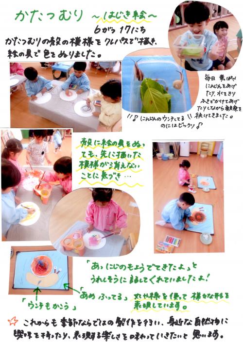 ああ
