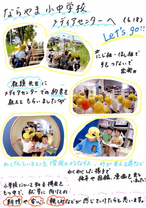 ああ