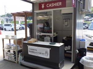 園芸売場レジ