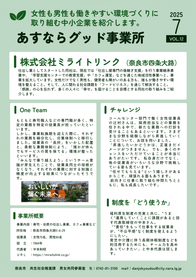 チラシ