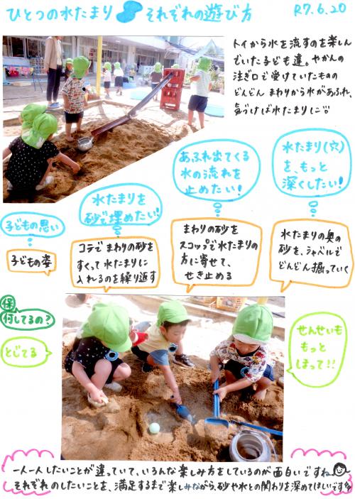 ああ