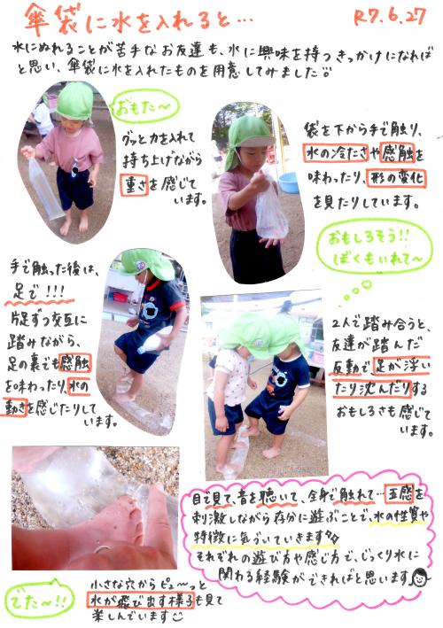 ああ