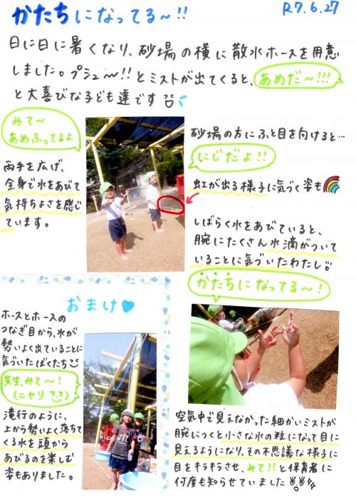 ああ