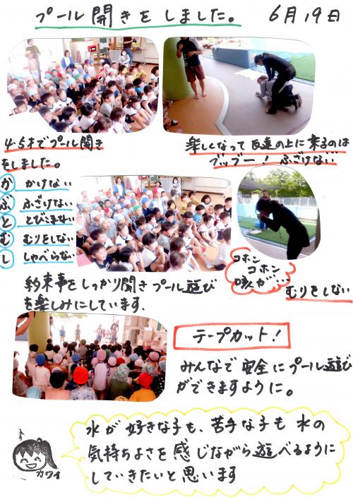 ああ