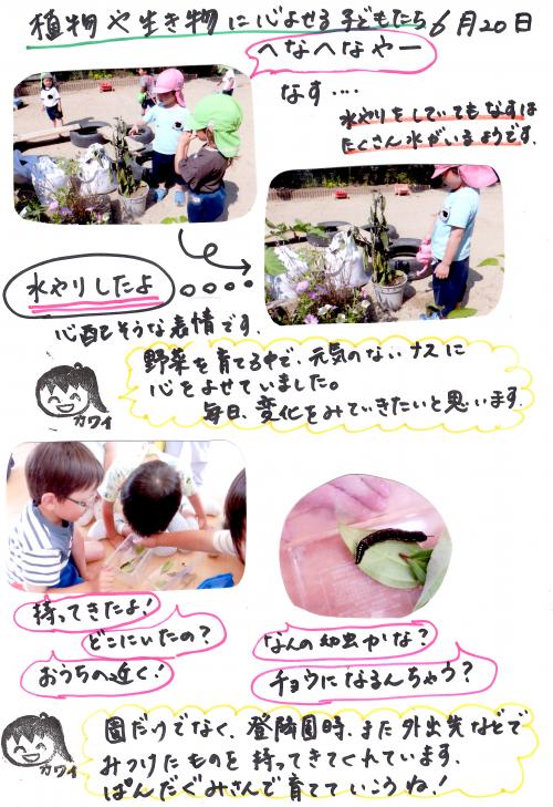 ああ