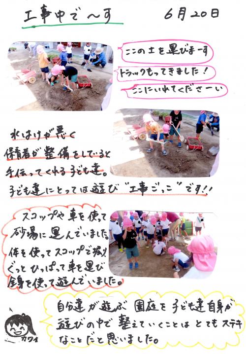 ああ