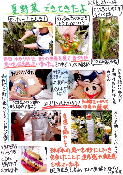 ああ