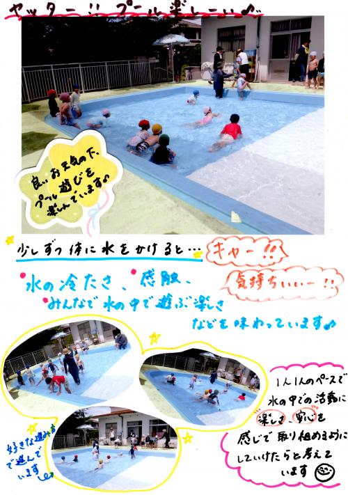 ああ