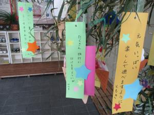 お魚１６