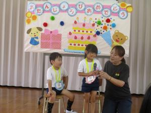 誕生日