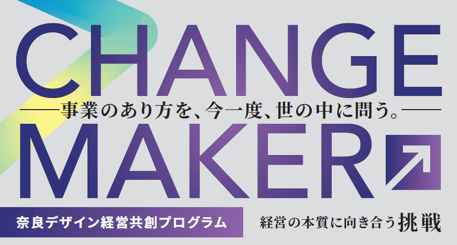 change