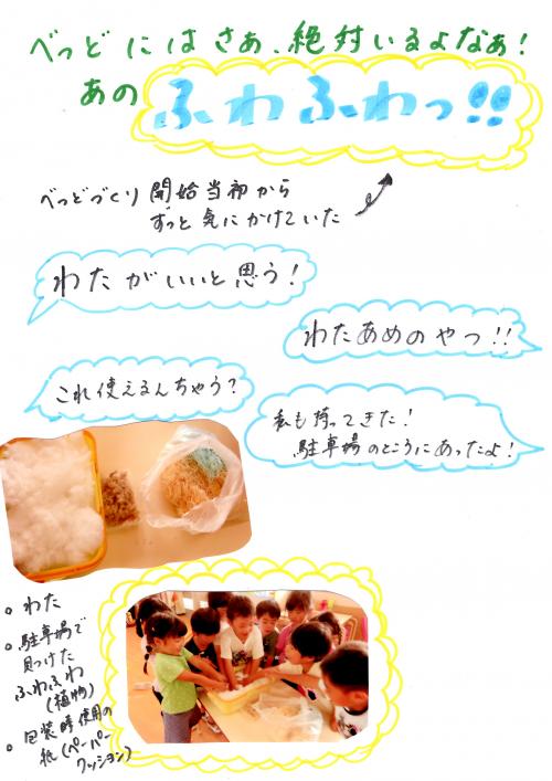ああ