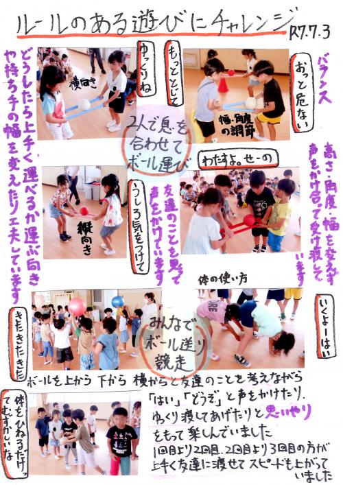 ああ