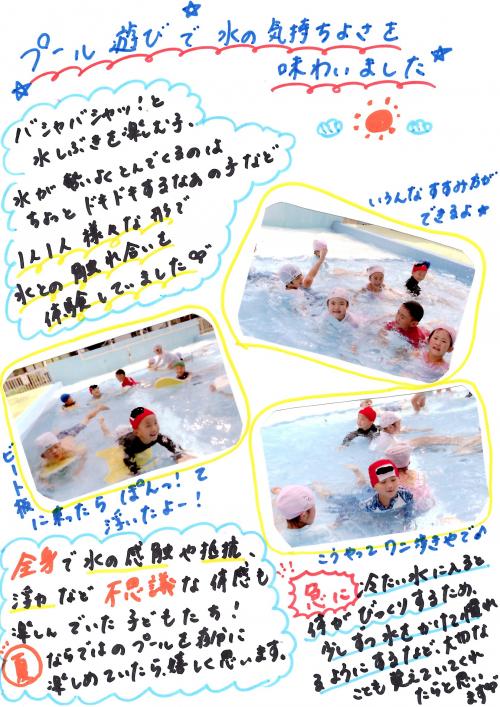 ああ