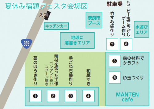 マップ