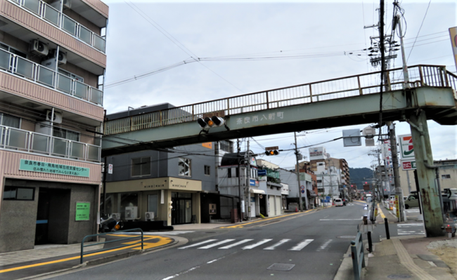八軒町歩道橋