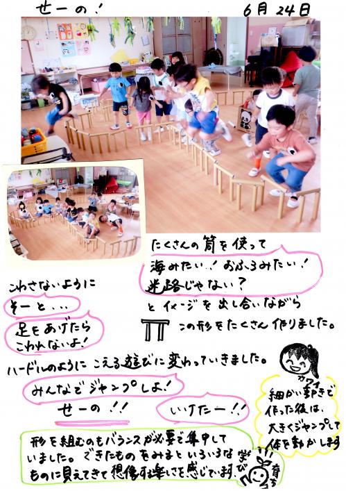 ああ