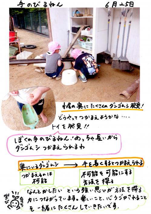 ああ