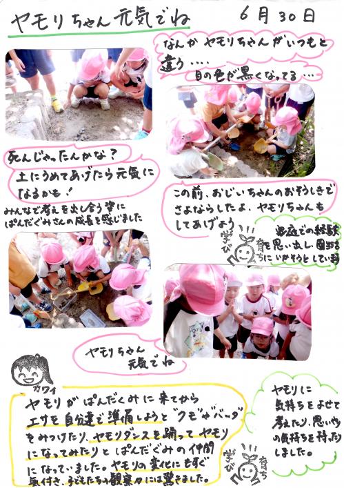 ああ