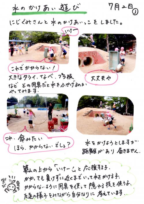 ああ