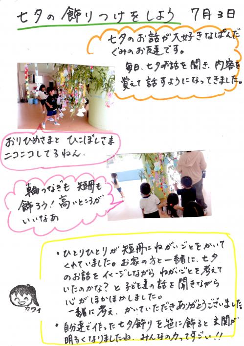 ああ