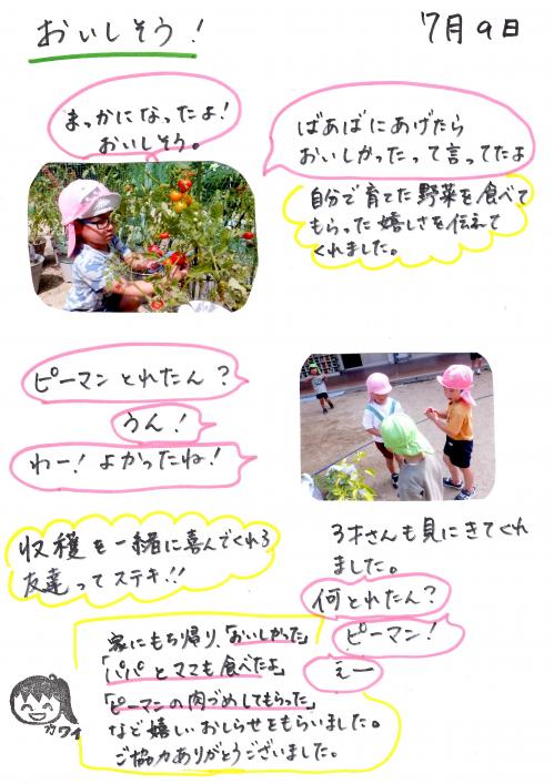 ああ