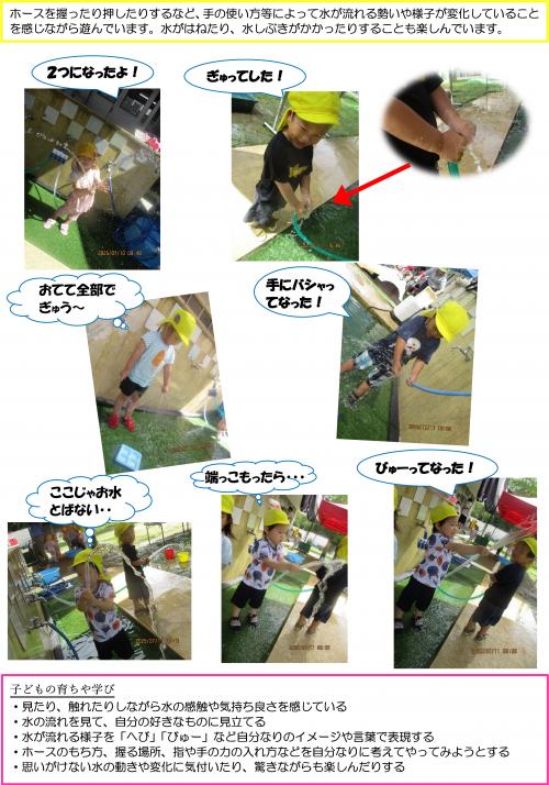 ほ2