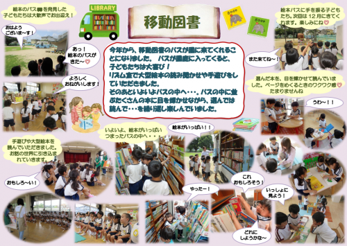 図書