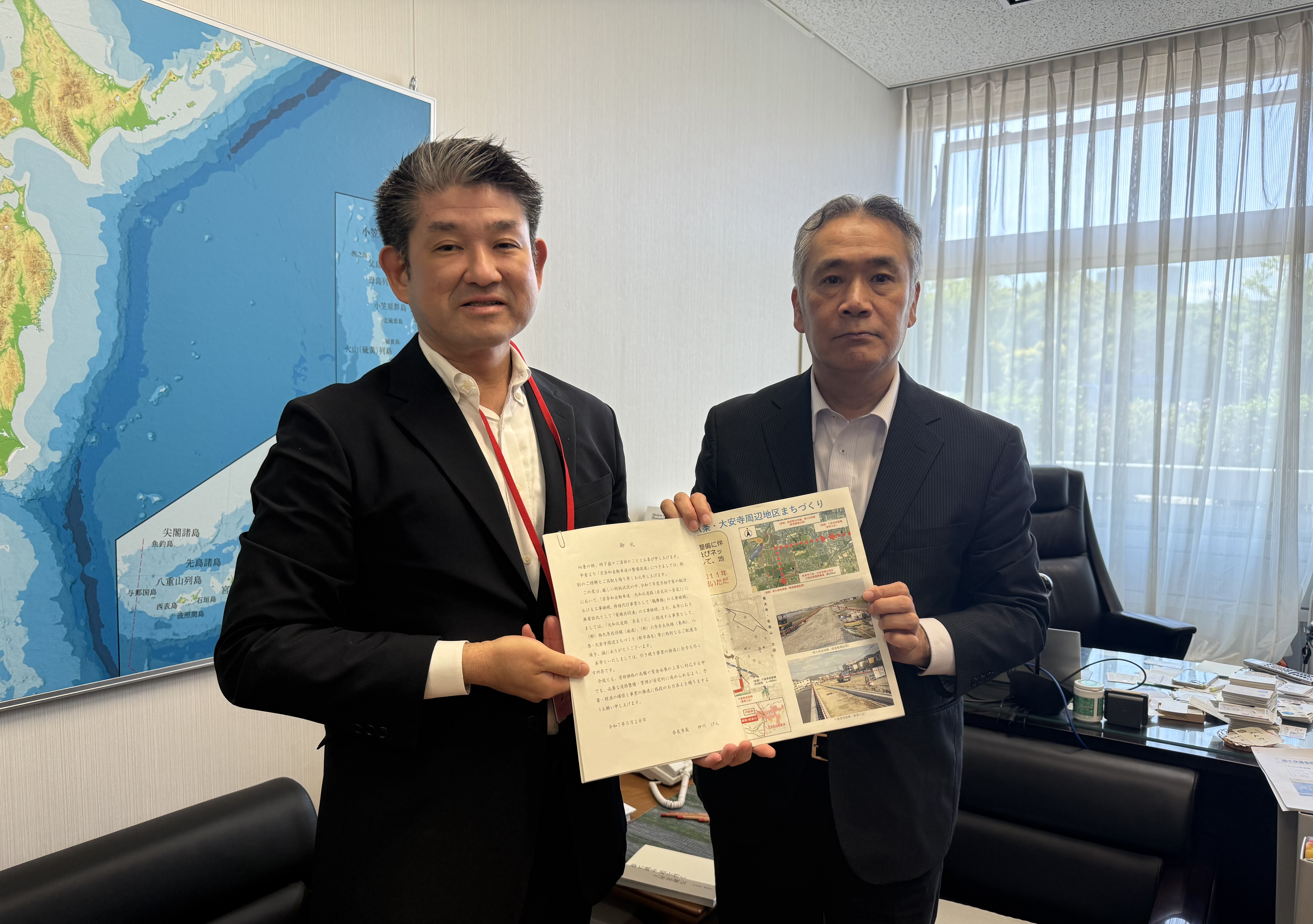 内閣府および国土交通省訪問2