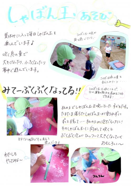 ああ