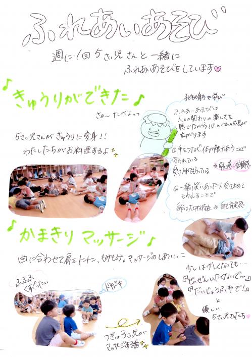ああ
