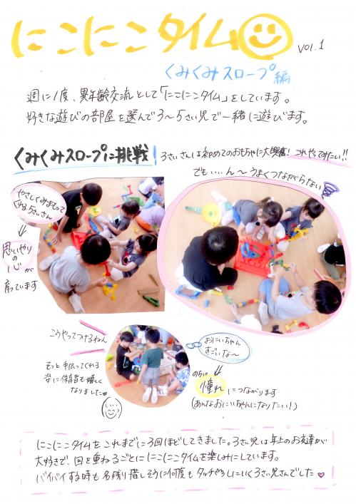 ああ