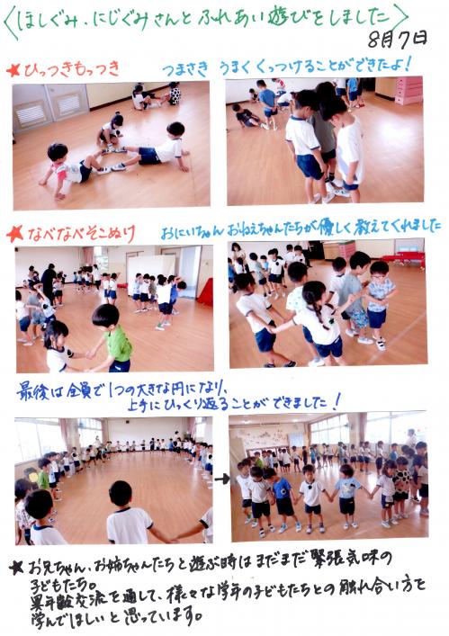 あ