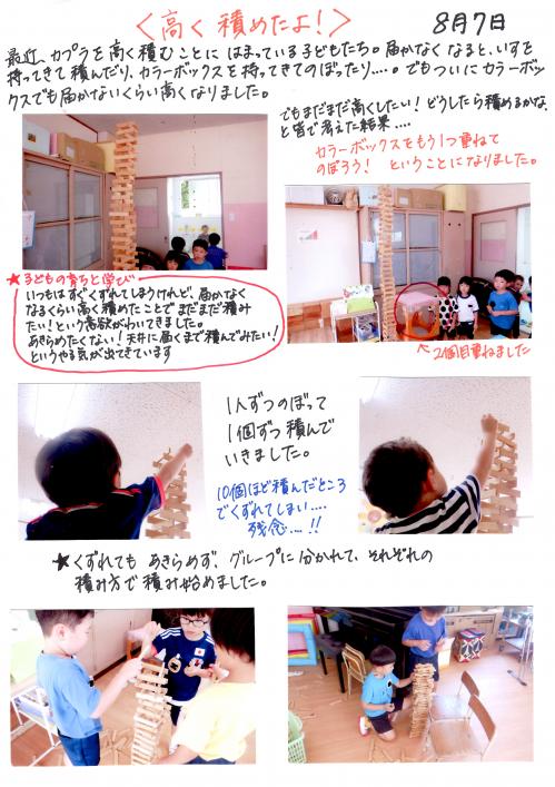 ああ