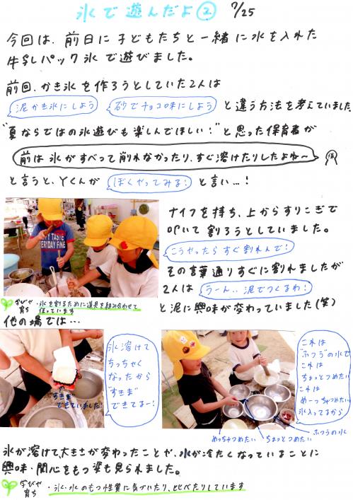 ああ
