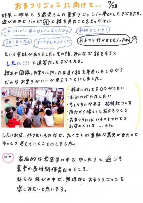 ああ