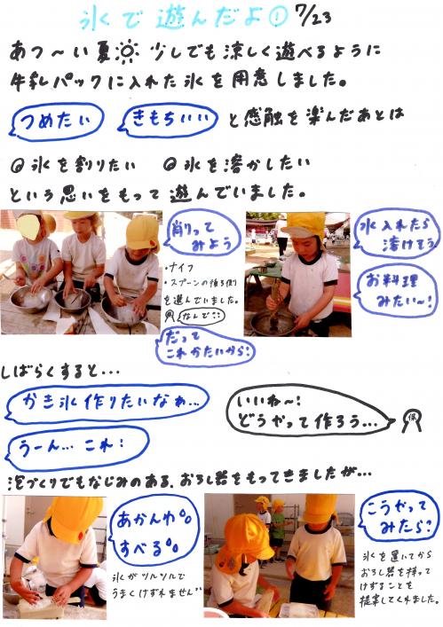あいうえお