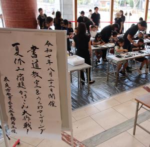 書道教室①