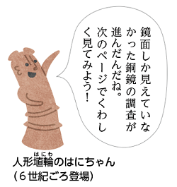 はにちゃん①